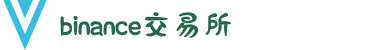 Binance | binance合约交易_binance最新版